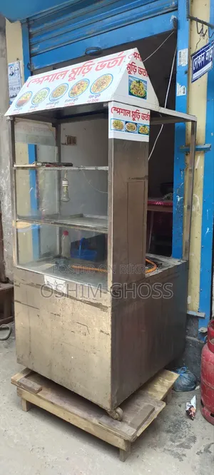Food Cart Sale