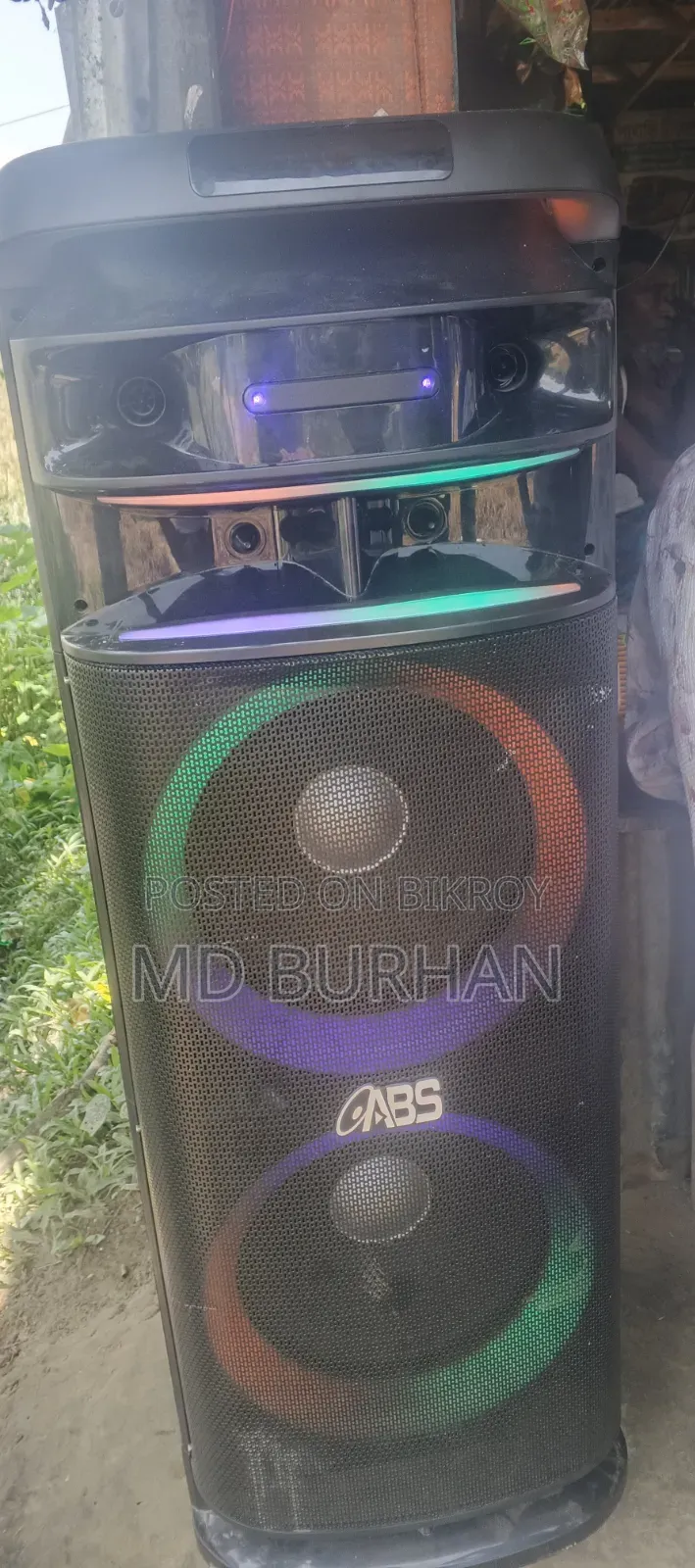 ডিজিটাল স্মার্ট সাউন্ড বক্স