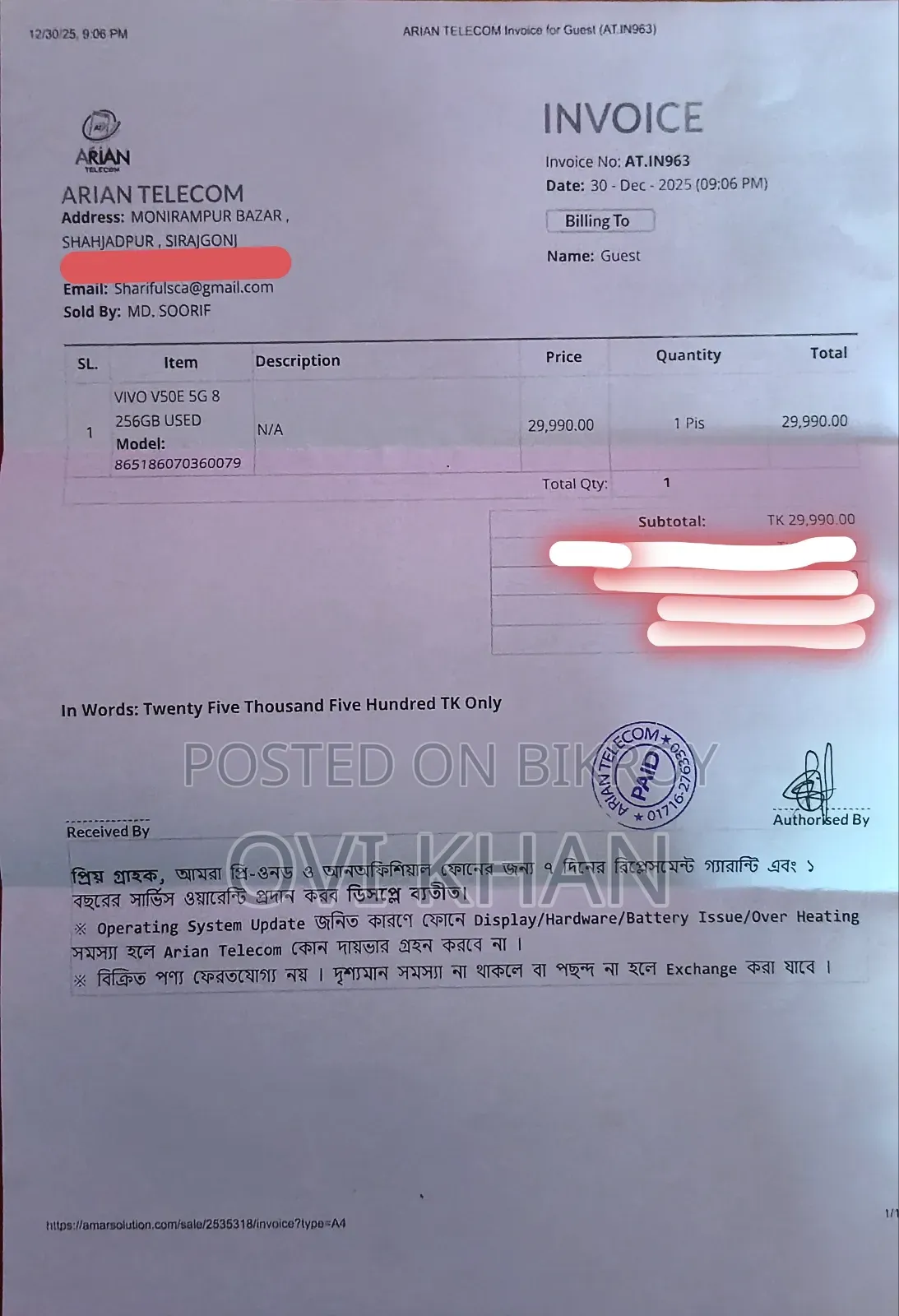 Vivo V50e 256 GB Black