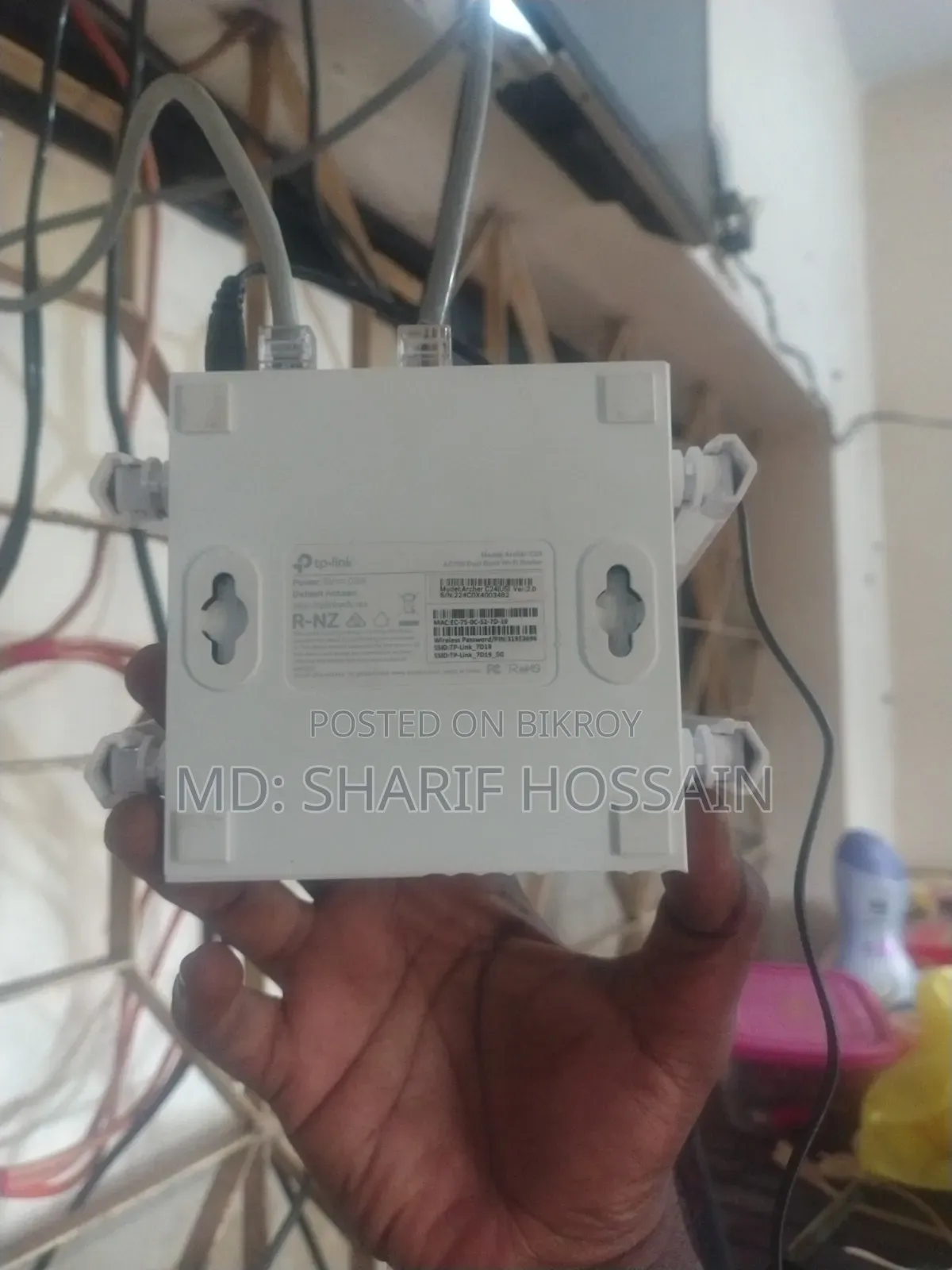 Tp Link Router Archer C24