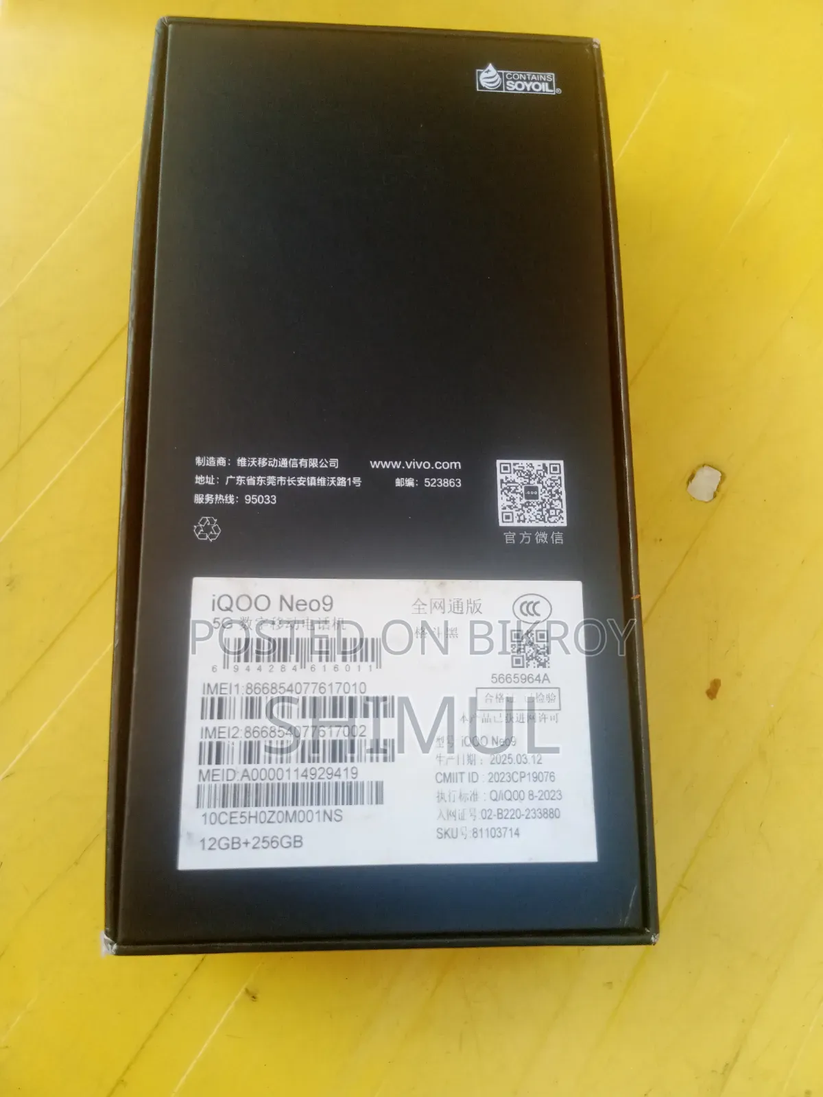 iQOO Z9 256 GB Black