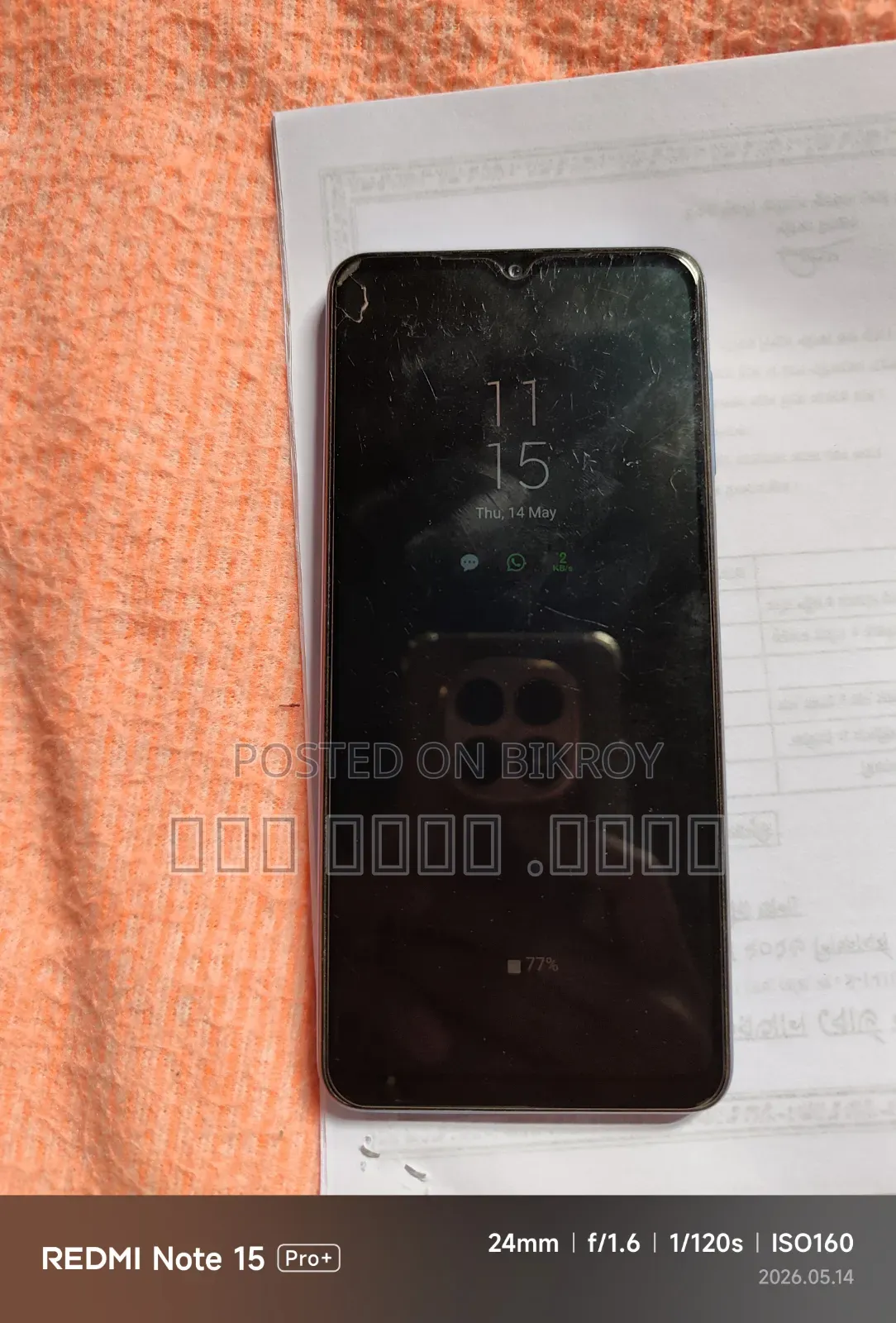 Samsung Galaxy F22 128 GB Blue