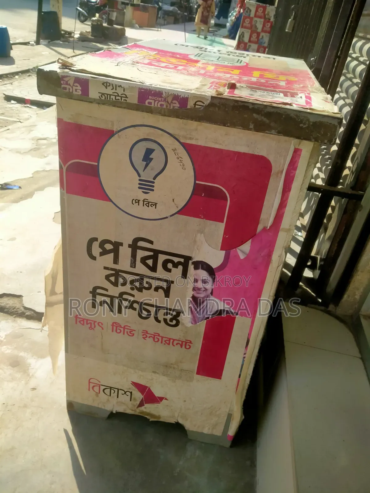 bKash Cash Counter