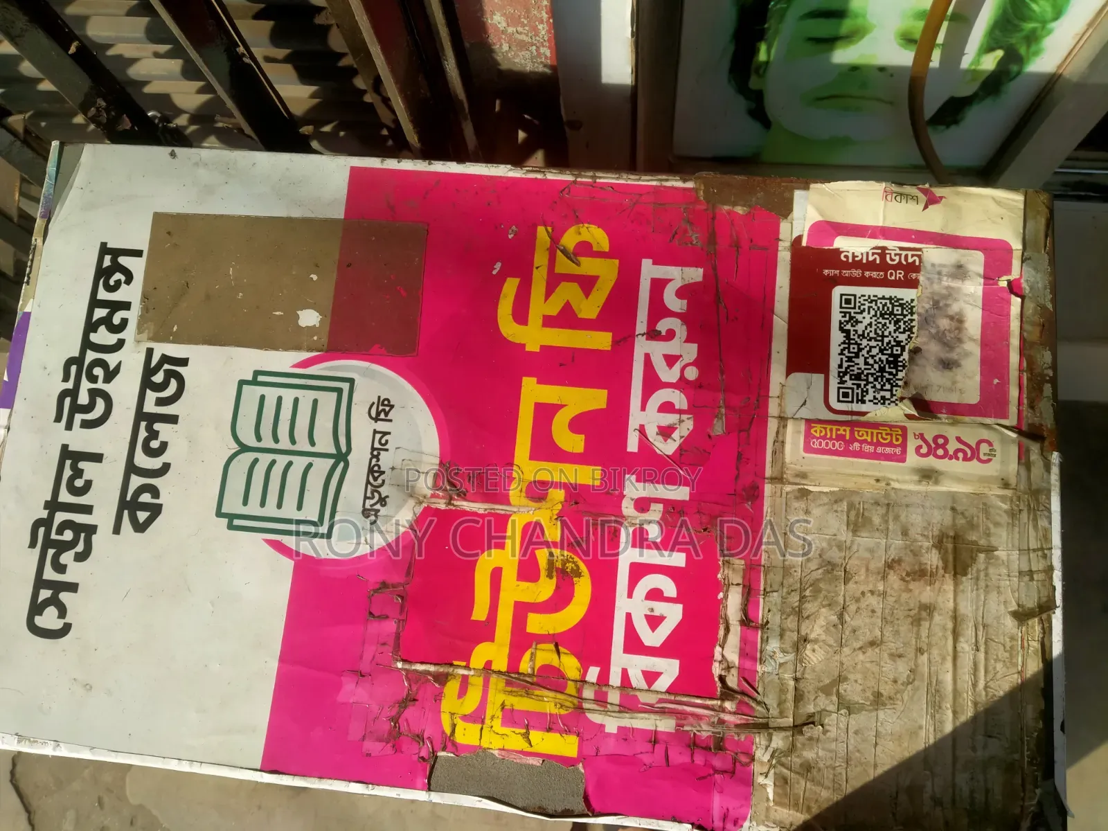 bKash Cash Counter