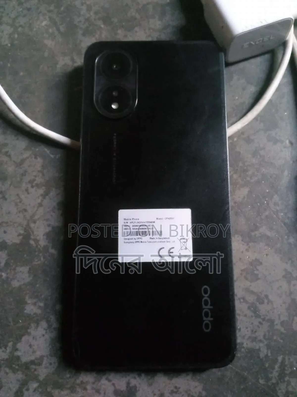Oppo A18 128 GB Black