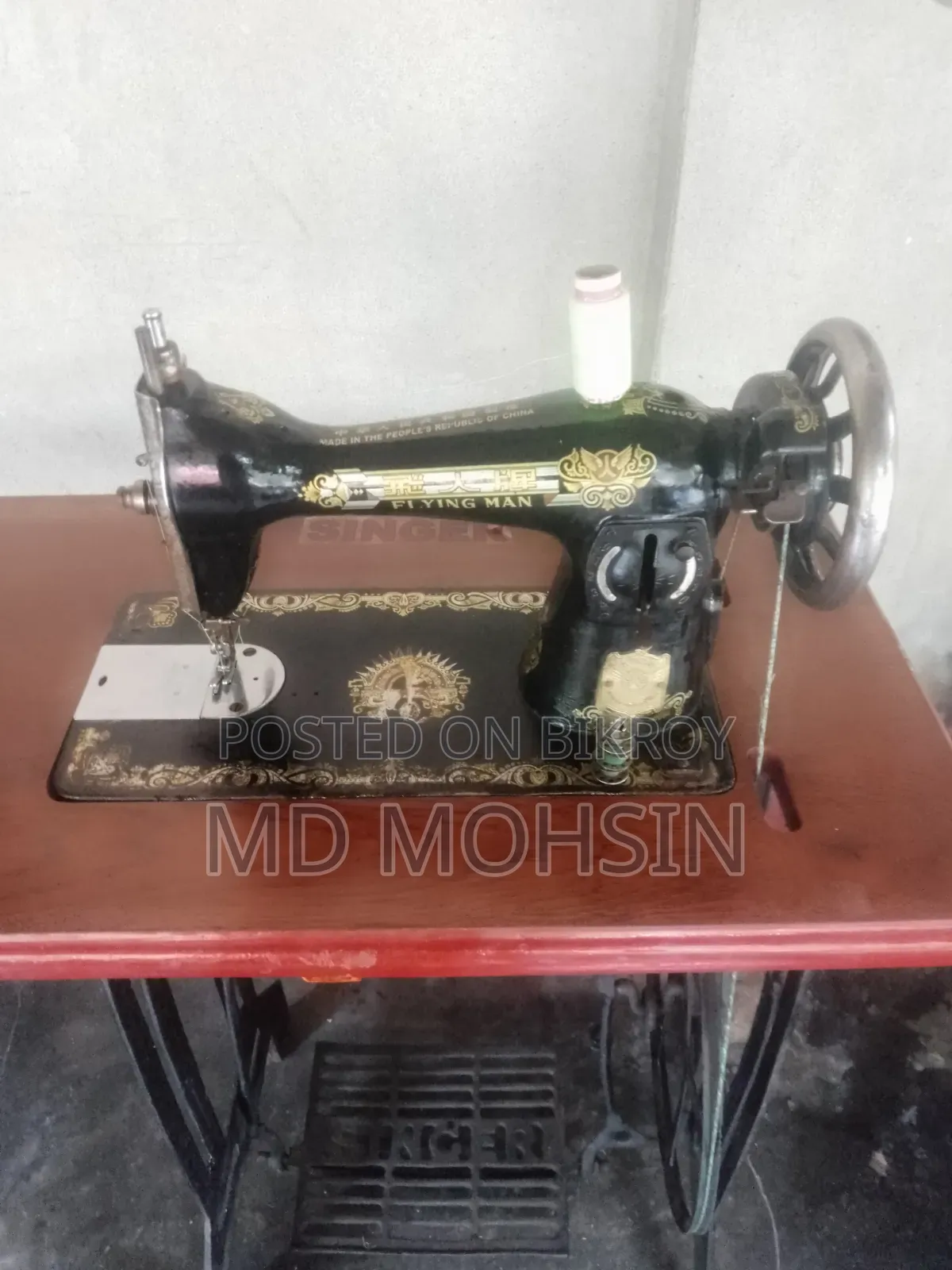 A Flyman machine for sale