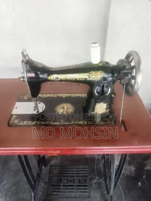 একটি ফ্লাইম্যান মেশিন বিক্রি হবে