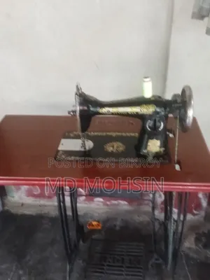 A Flyman machine for sale