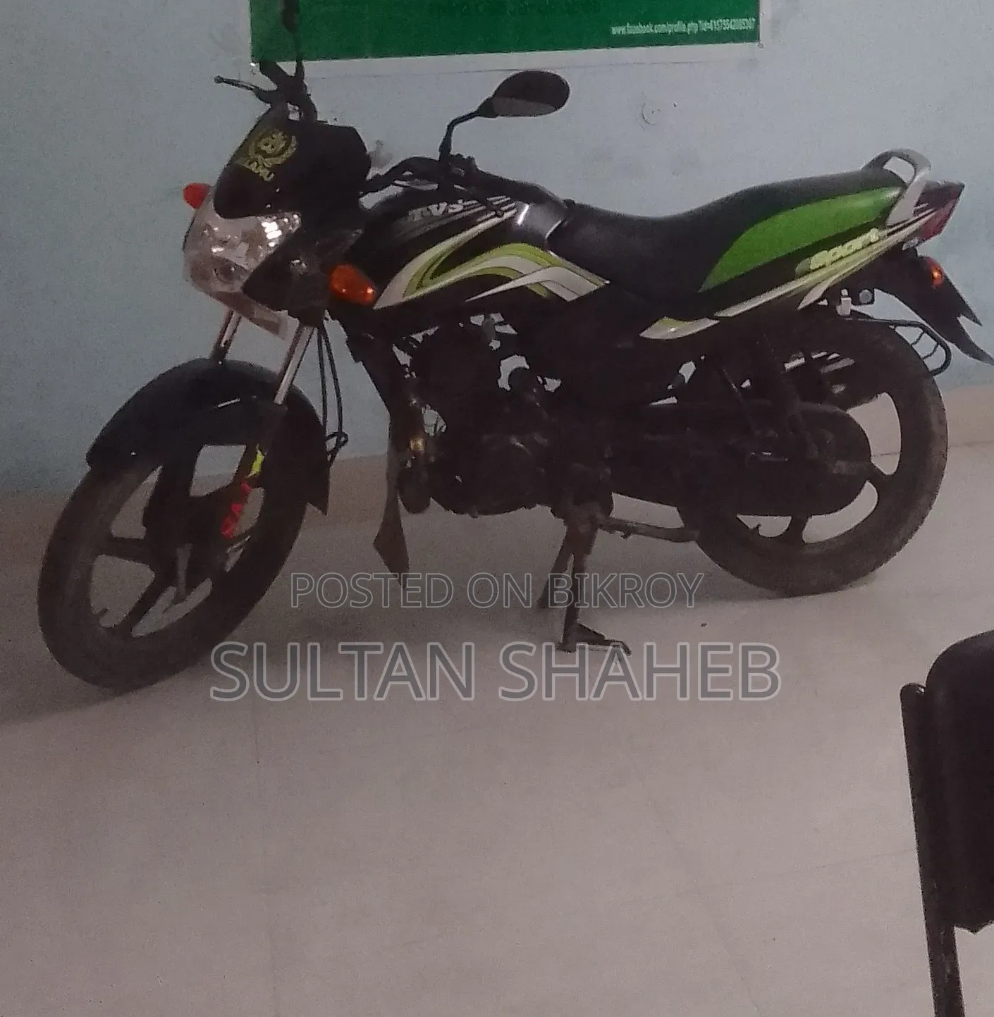 টিভিএস ২০২১ ব্ল্যাক