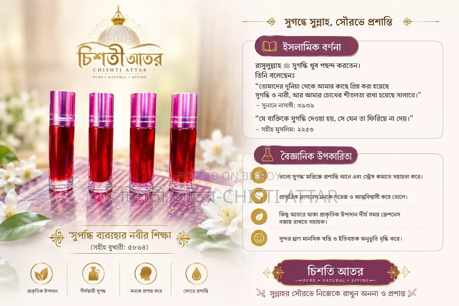 Chisti Attar