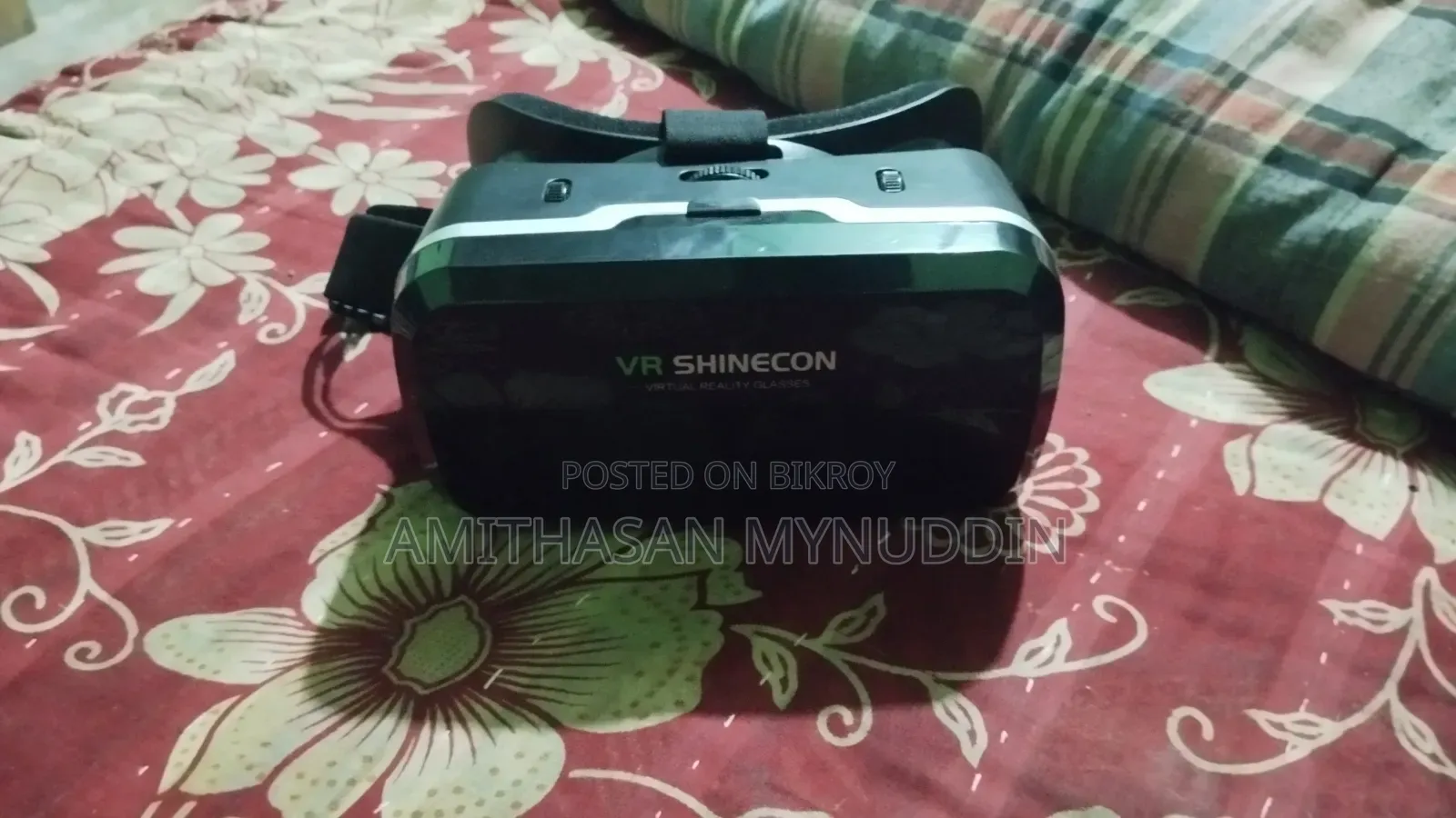 ভিয়ার বক্স