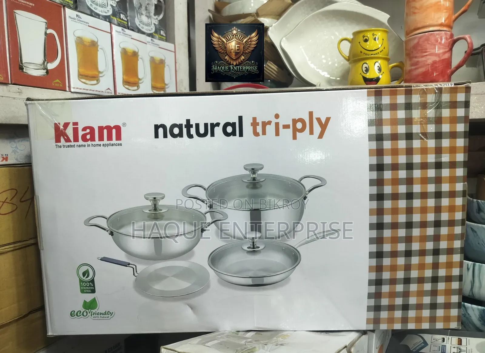 কিয়াম ফ্রাইপেন সেট