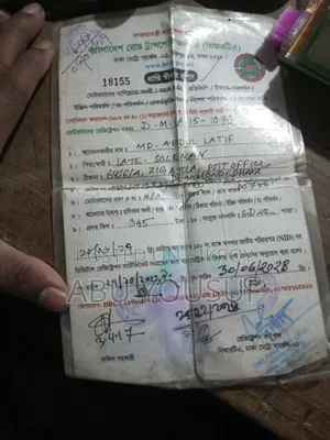 হিরো হাংক ২০১৫ লাল