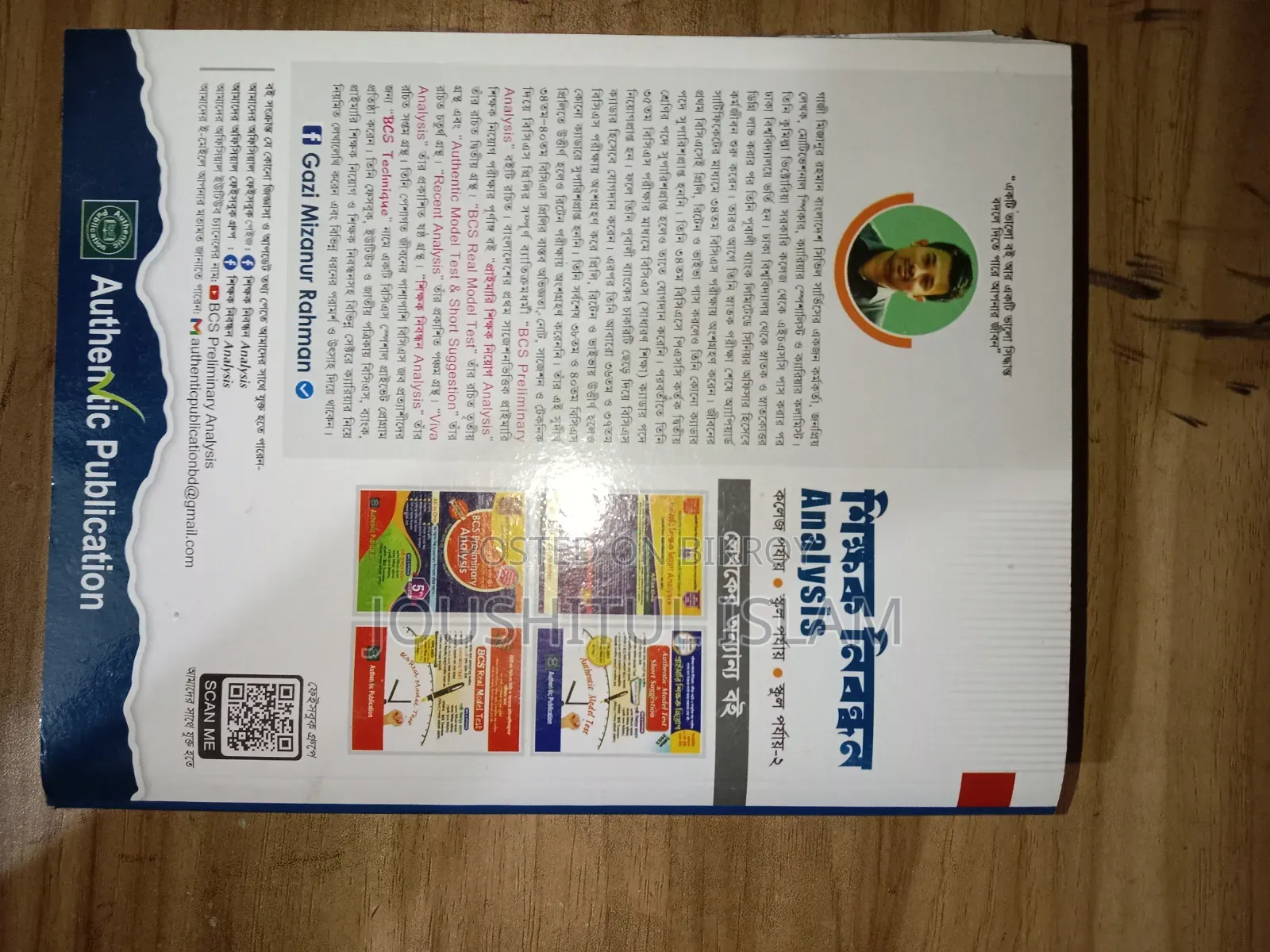 Teacher Registration Analysis Book at 50% Discount. By Gazi Mizanur Rahmnan.