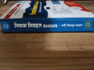 Teacher Registration Analysis Book at 50% Discount. By Gazi Mizanur Rahmnan.