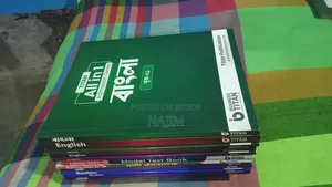 ইউনিভার্সিটি ভর্তি পরীক্ষার বই Business Titan Publication Focus কোচিং