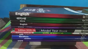 University Admission Test Books Business Titan Publication Focus Coaching