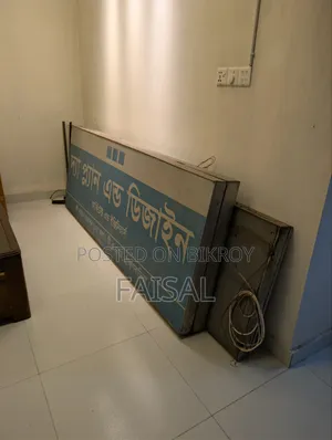Sign Board