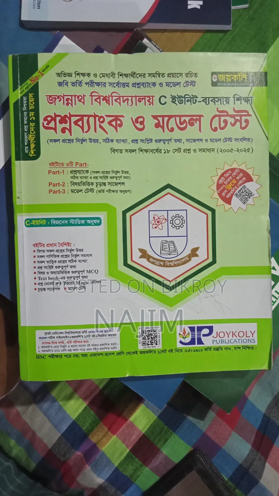 Jagannath University C Unit Business Studies Question Bank and Model Test