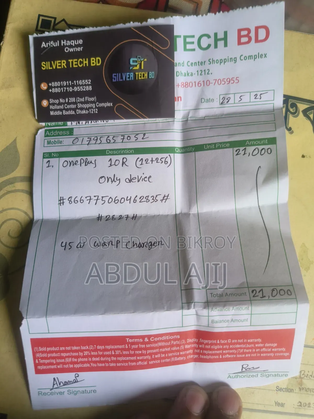 OnePlus 10R 256 GB