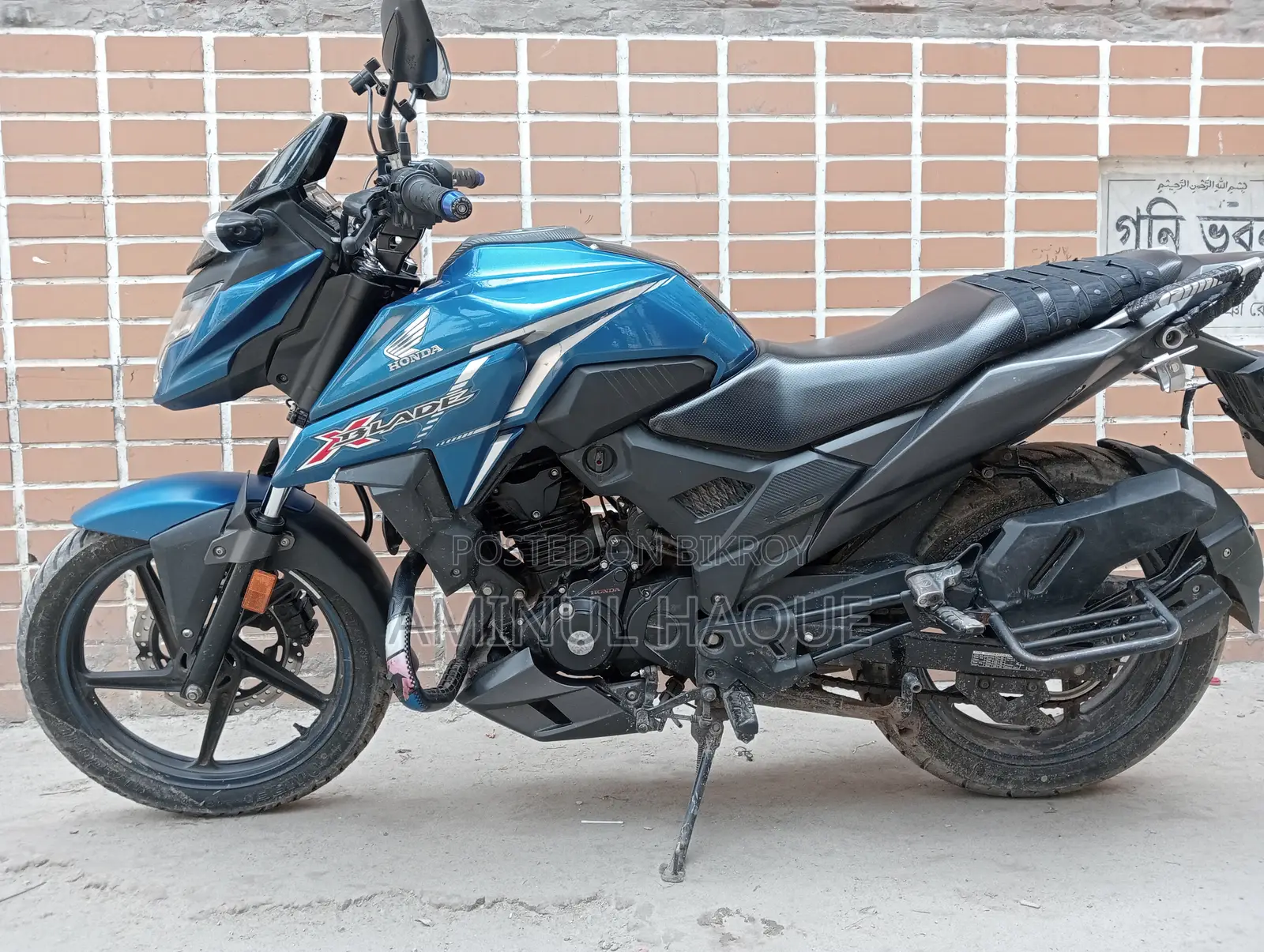 Honda 2021 Blue