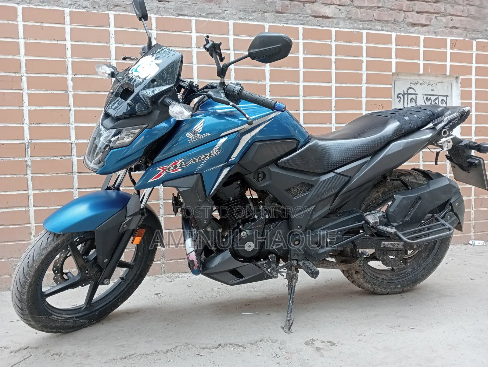 Honda 2021 Blue