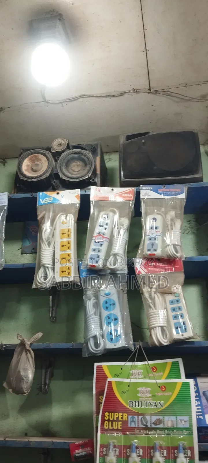 Used Sound Speaker Sell
