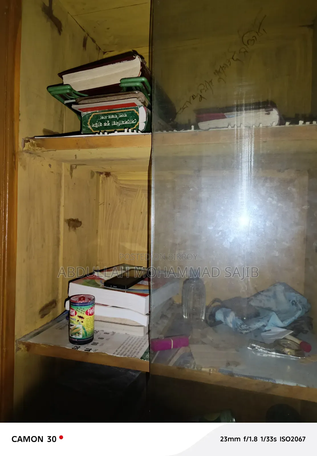 Bookshelf With Bottom Box