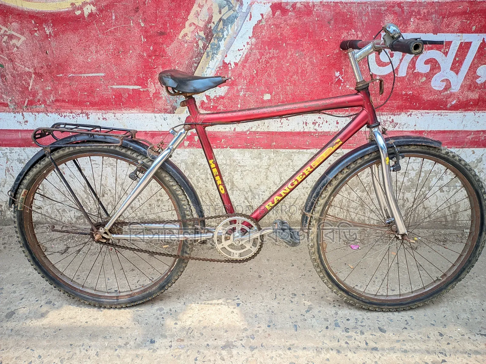 Bicycle for sale