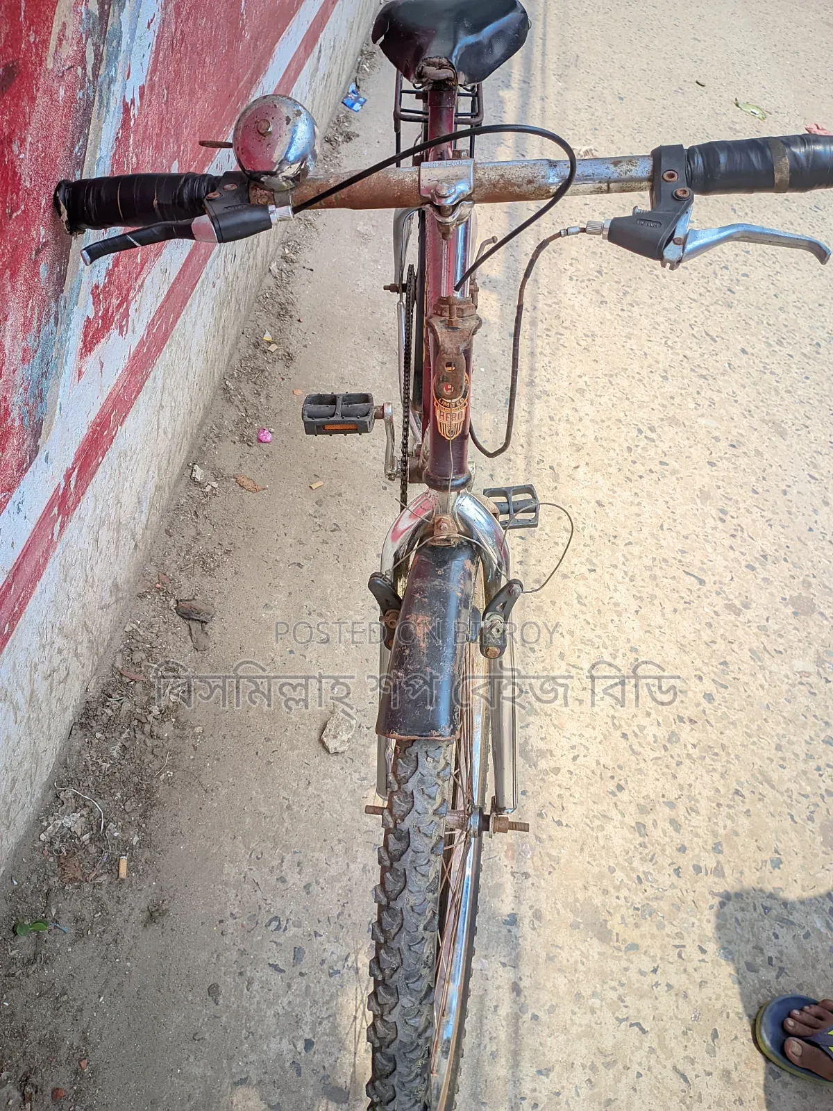 Bicycle for sale