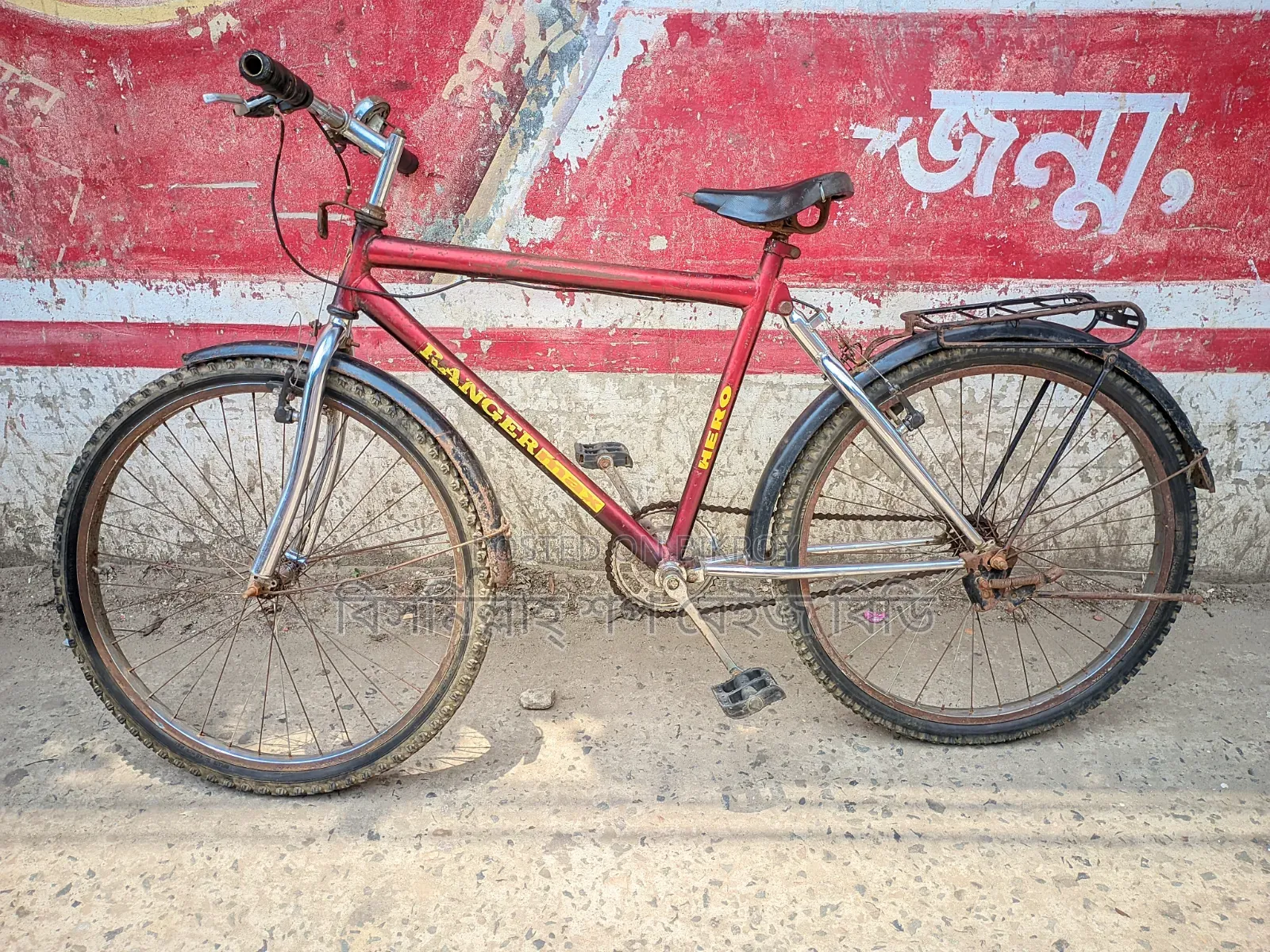 Bicycle for sale