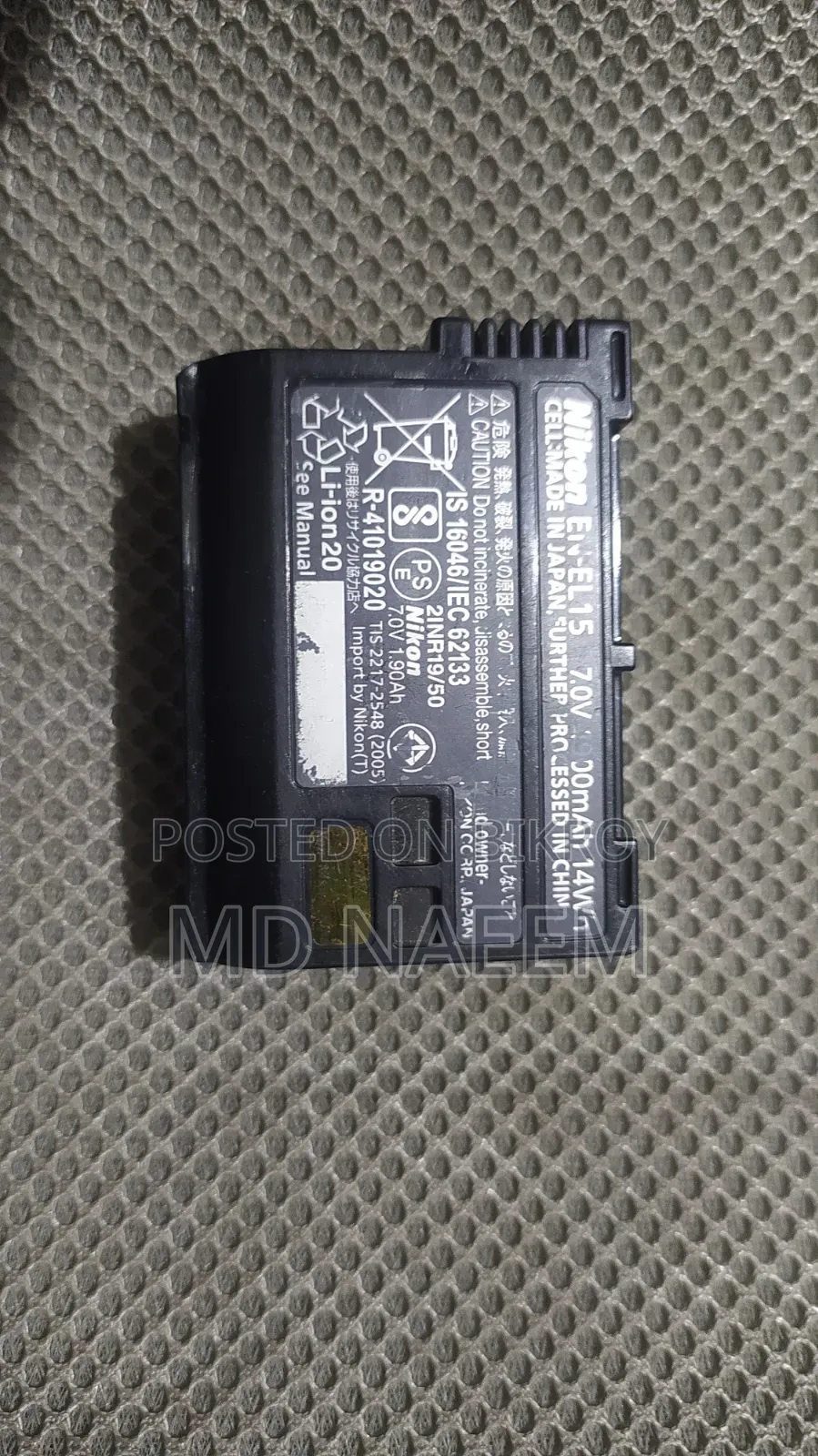 Used Battery