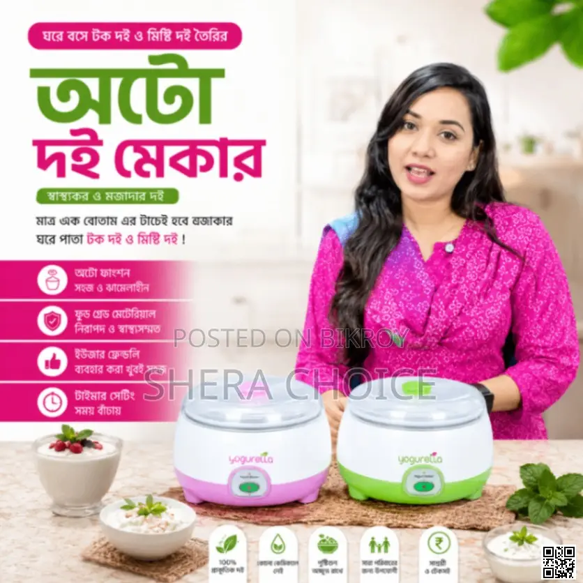 Automatic Electric Yogurt Maker