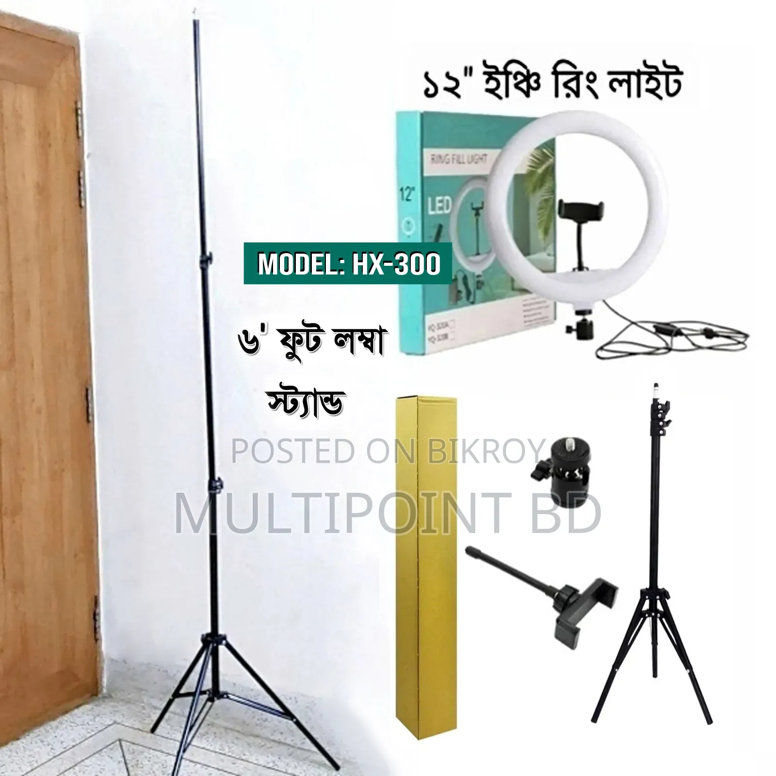 12 Inch LED Ring Light (Hx300) With 6ft Tripod Stand – USB Powered