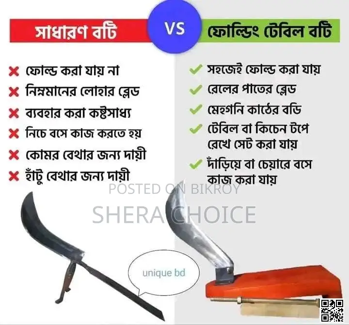 ভাঁজ করা বটি, সৃজনশীল আসবাবপত্র ভাঁজ করা রান্নাঘর বটি