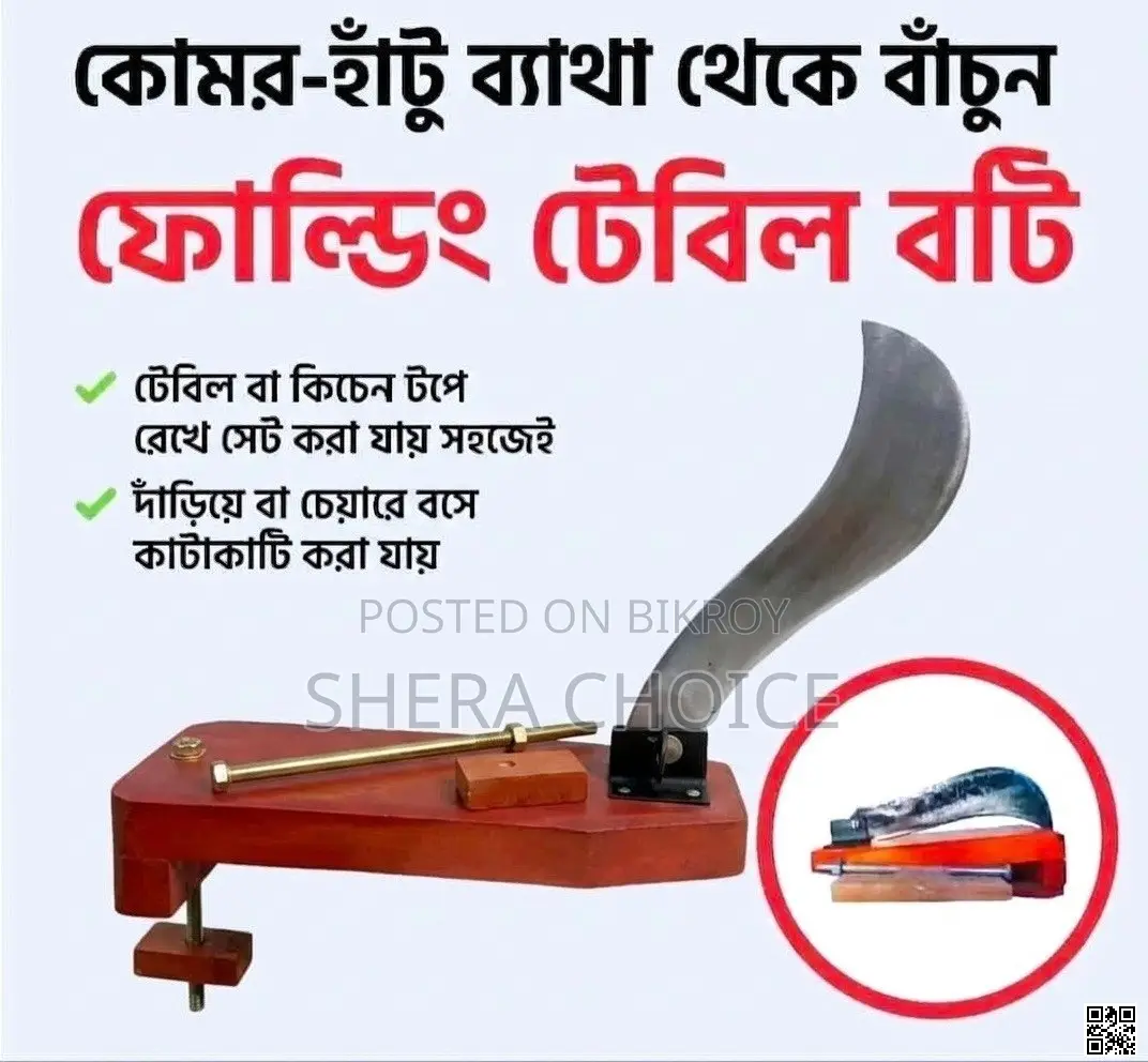 ভাঁজ করা বটি, সৃজনশীল আসবাবপত্র ভাঁজ করা রান্নাঘর বটি