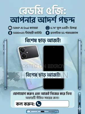 Mobile Phone 8 GB Red