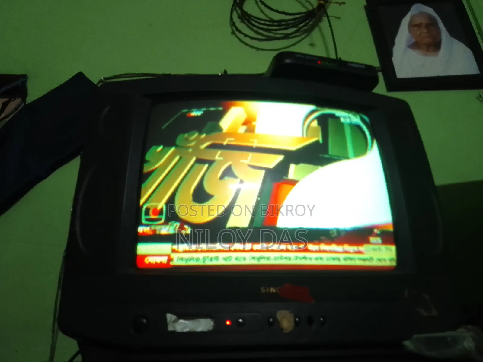 Television