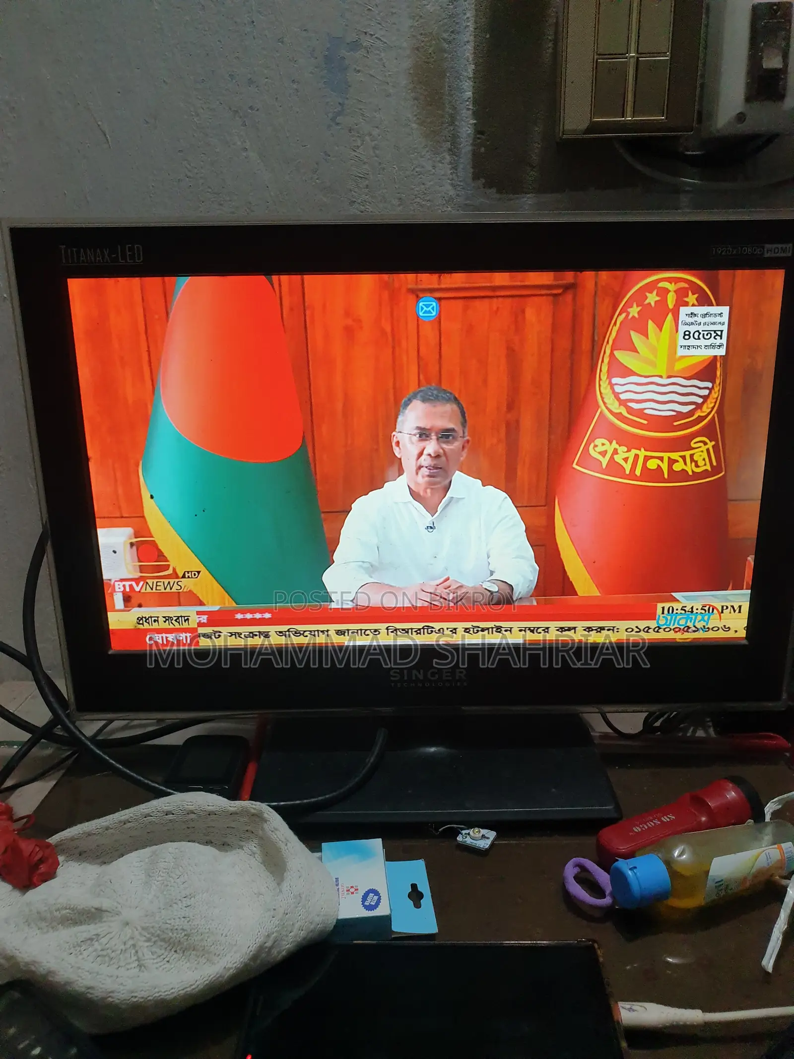 Akash Digital TV