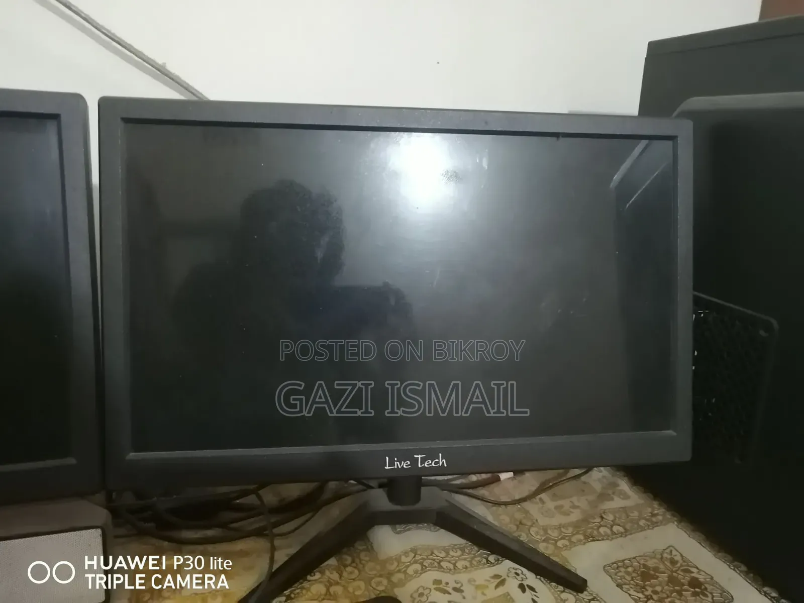 মনিটর ফর সেল