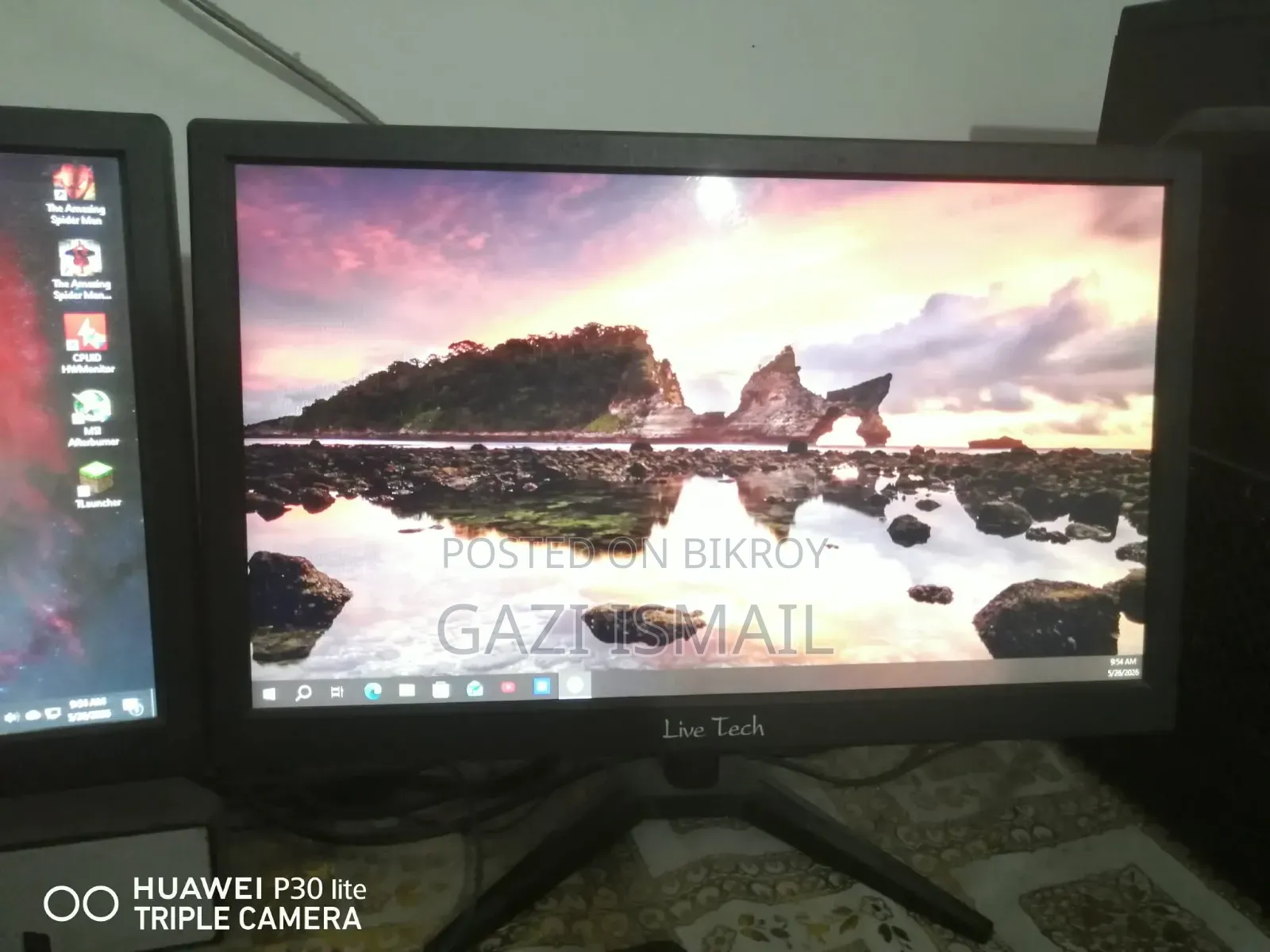 মনিটর ফর সেল