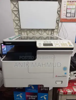 ডুপ্লেক্স ফটোকপি মেশিন