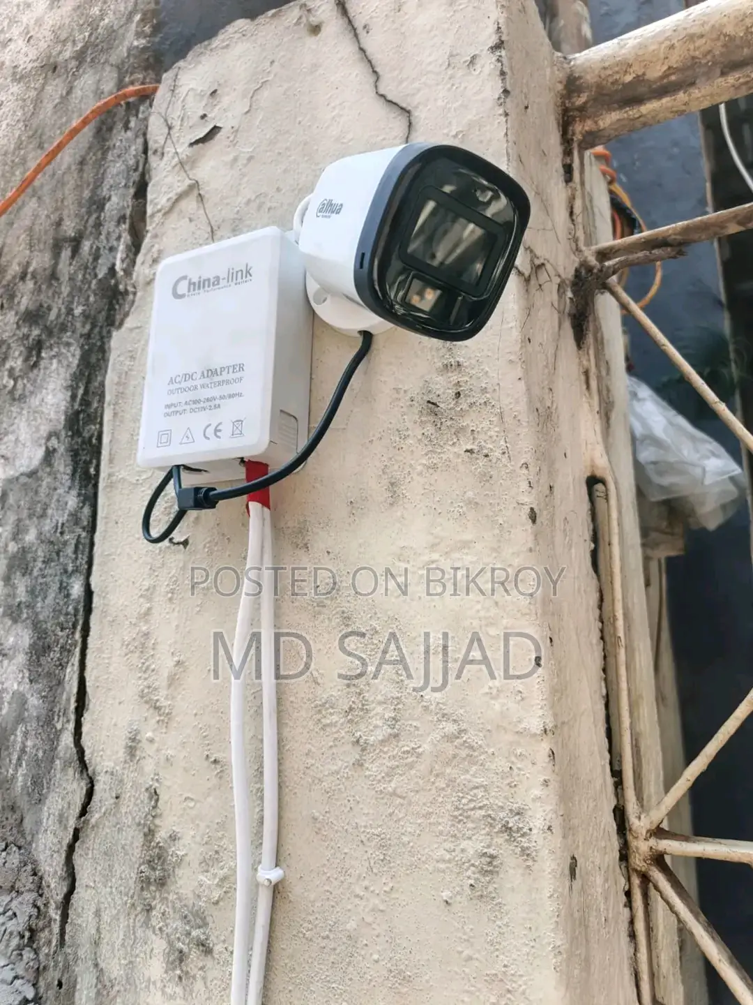 ক্যামেরা সার্ভিস