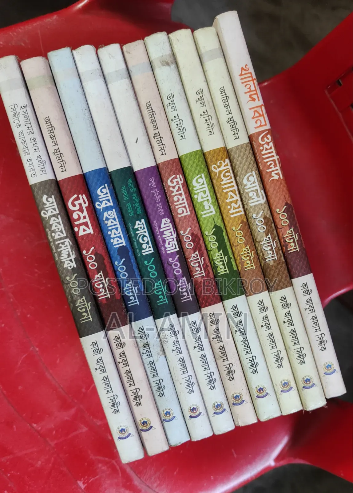 Humayun Ahmed and Other Books