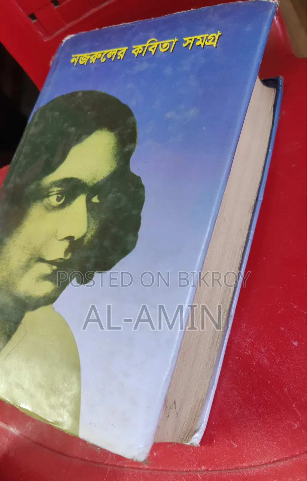 Humayun Ahmed and Other Books