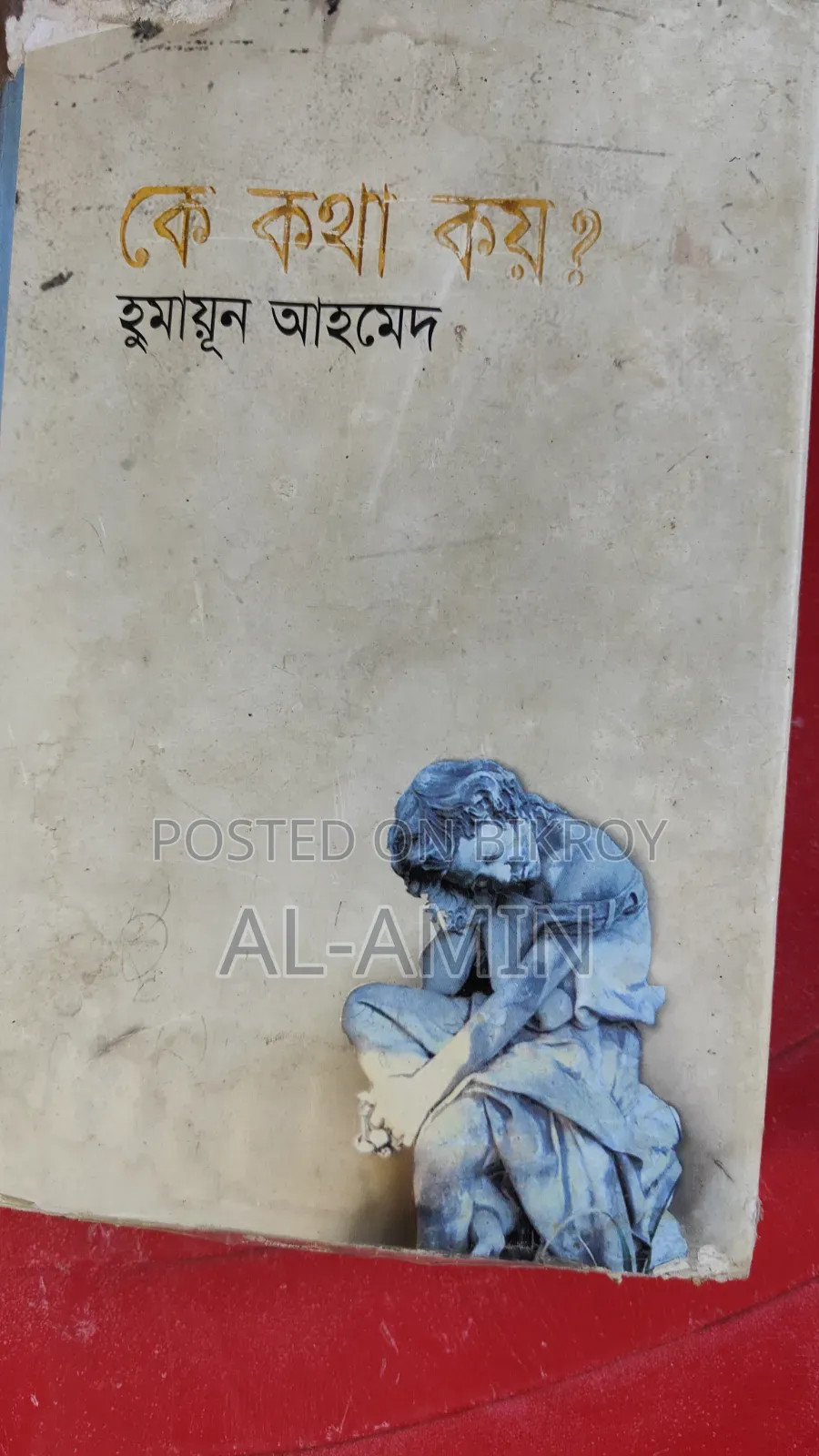Humayun Ahmed and Other Books