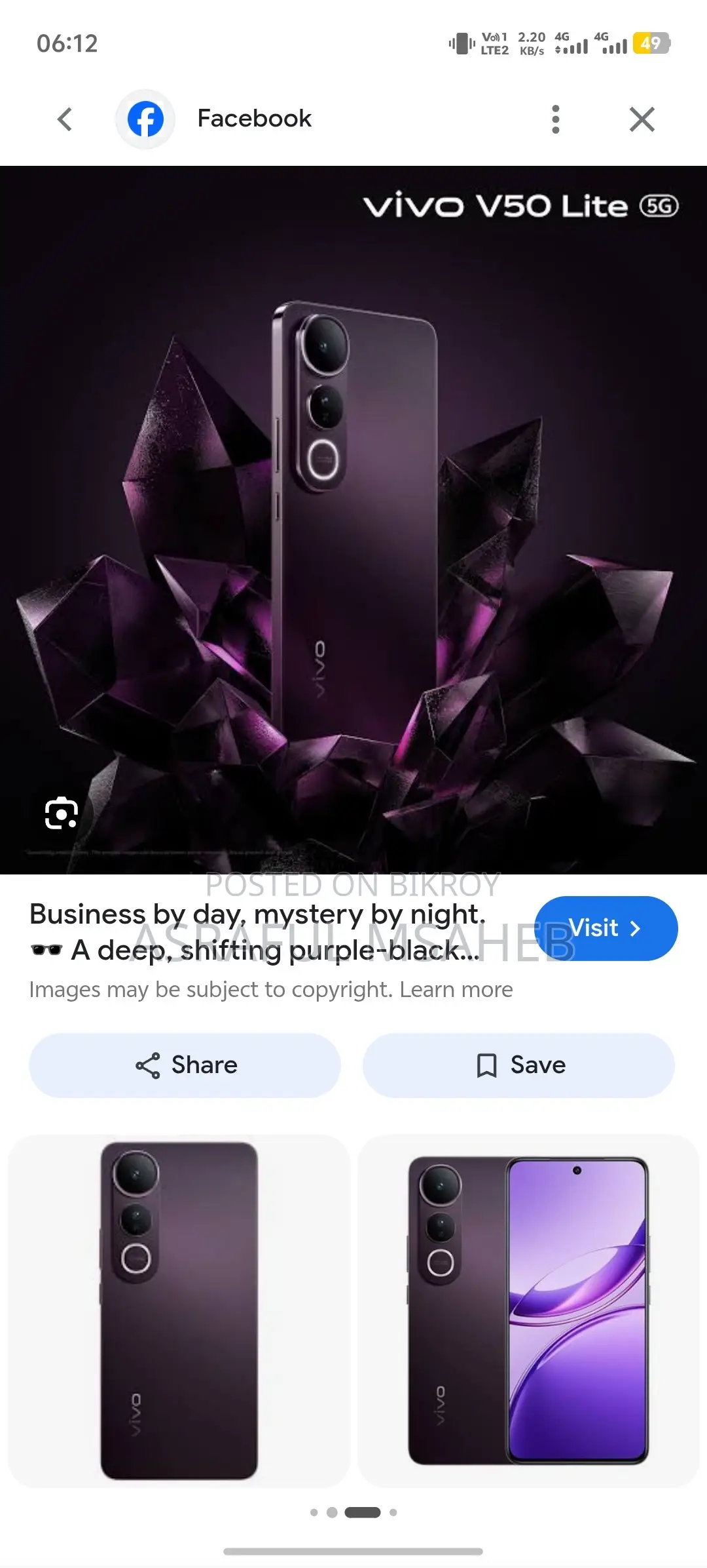 Vivo V50 Lite 256 GB Black