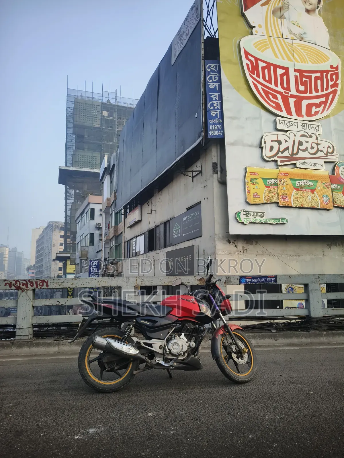 Bajaj Pulsar 150 2014 Red
