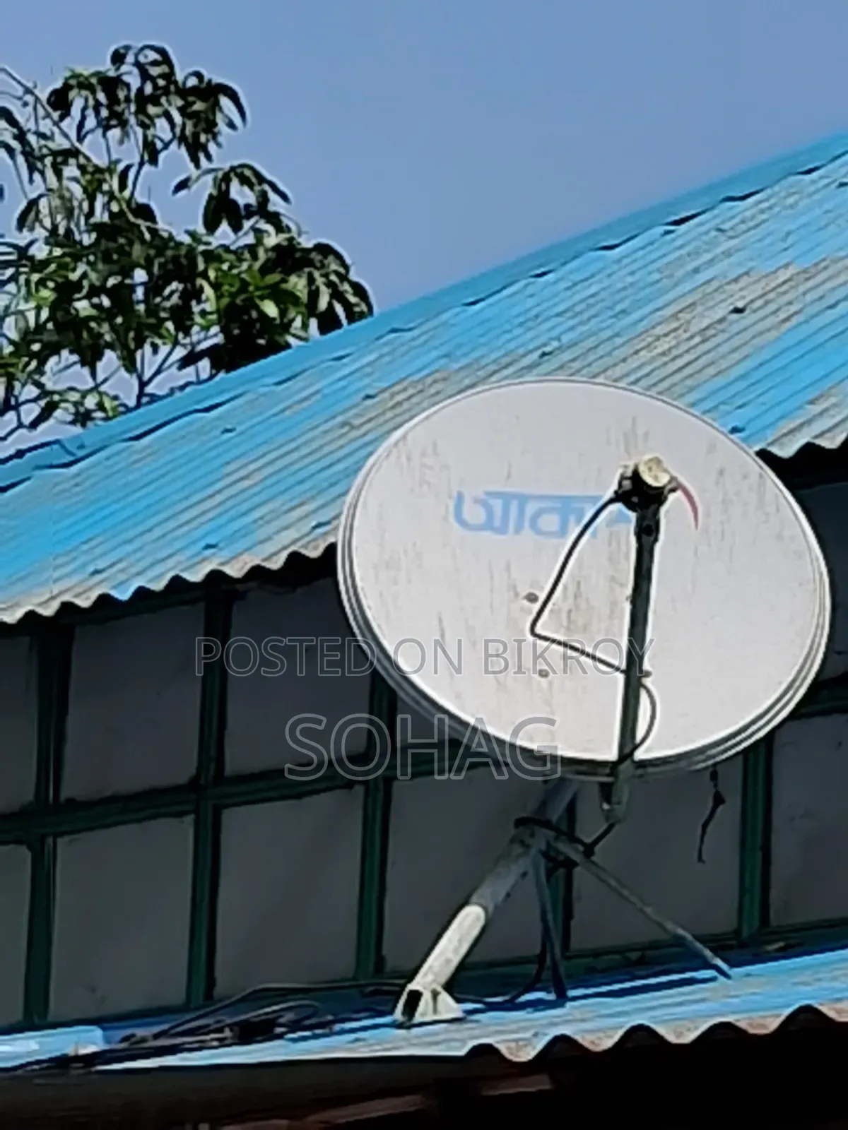 Akash DTH