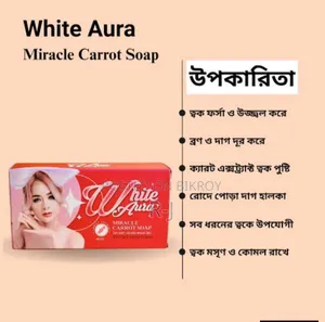 হোয়াইট অরা এক্সট্রা মিরাকল ক্যারট সোপ -